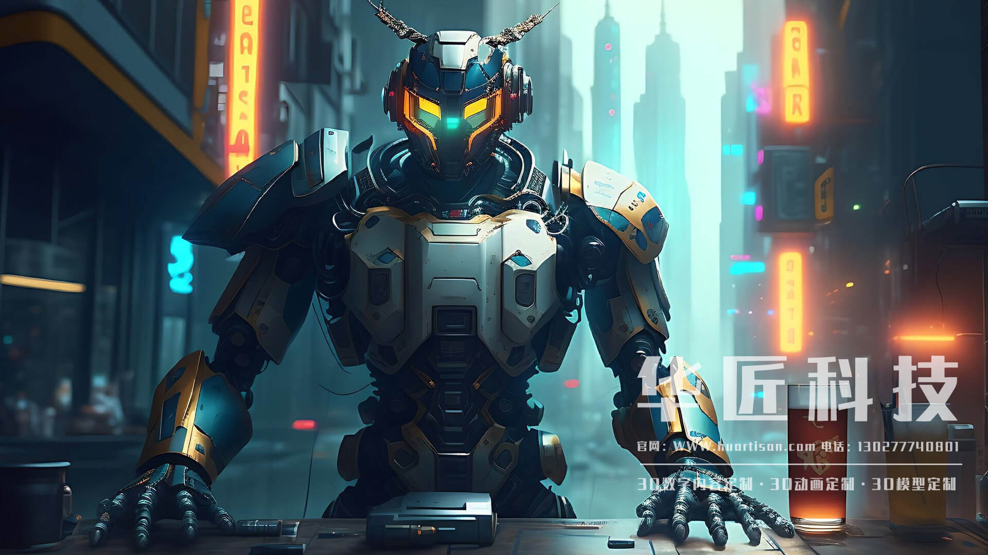 三維游戲模型設計